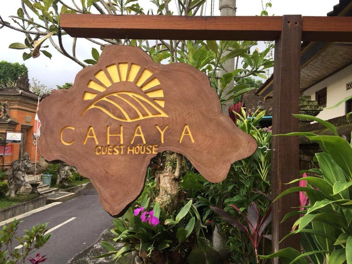 Cahaya Guest House Убуд Экстерьер фото